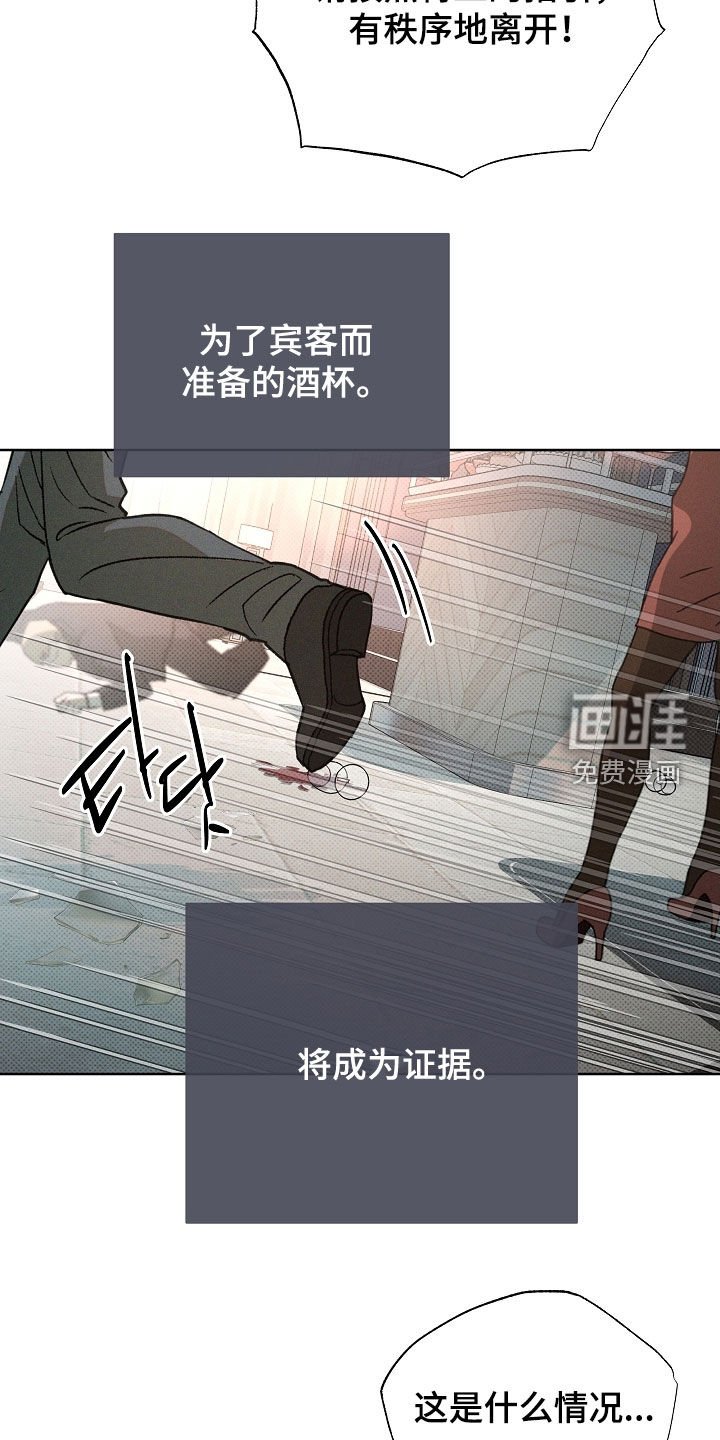 第77章：全都接受了