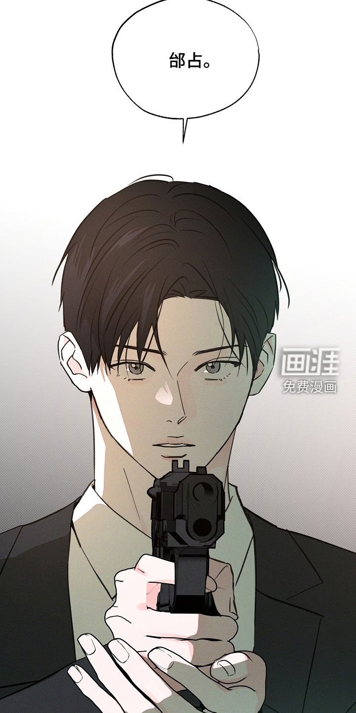 第77章：全都接受了