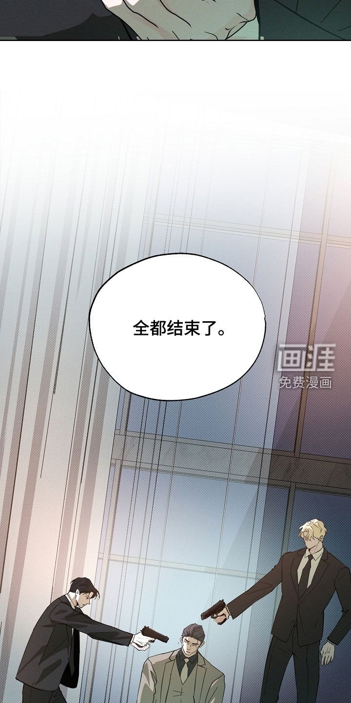 第77章：全都接受了