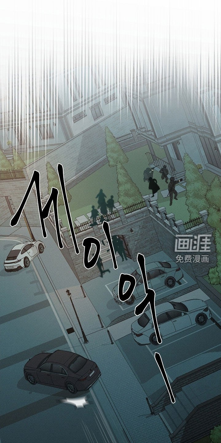 第78章：逮捕