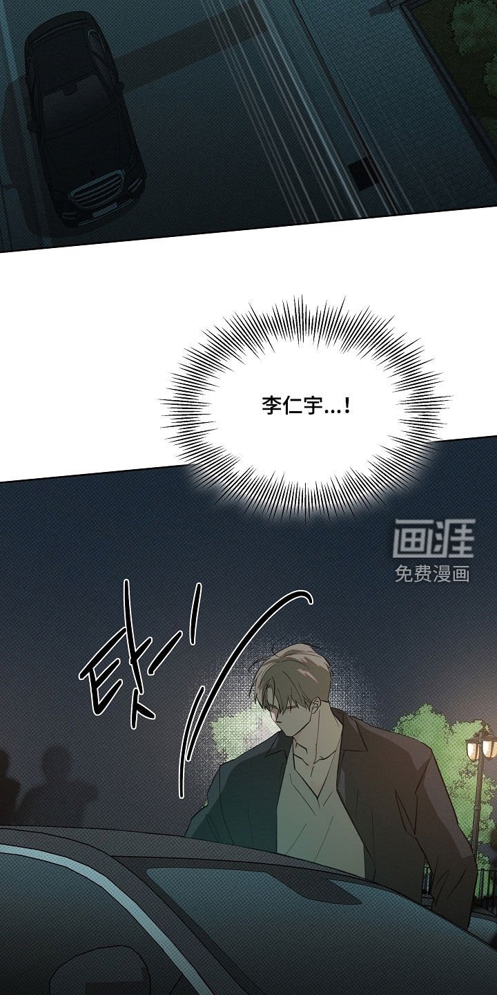 第78章：逮捕