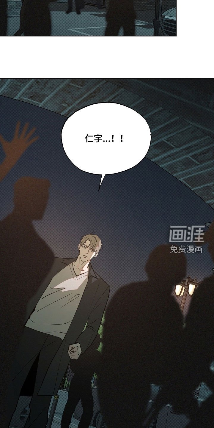 第78章：逮捕