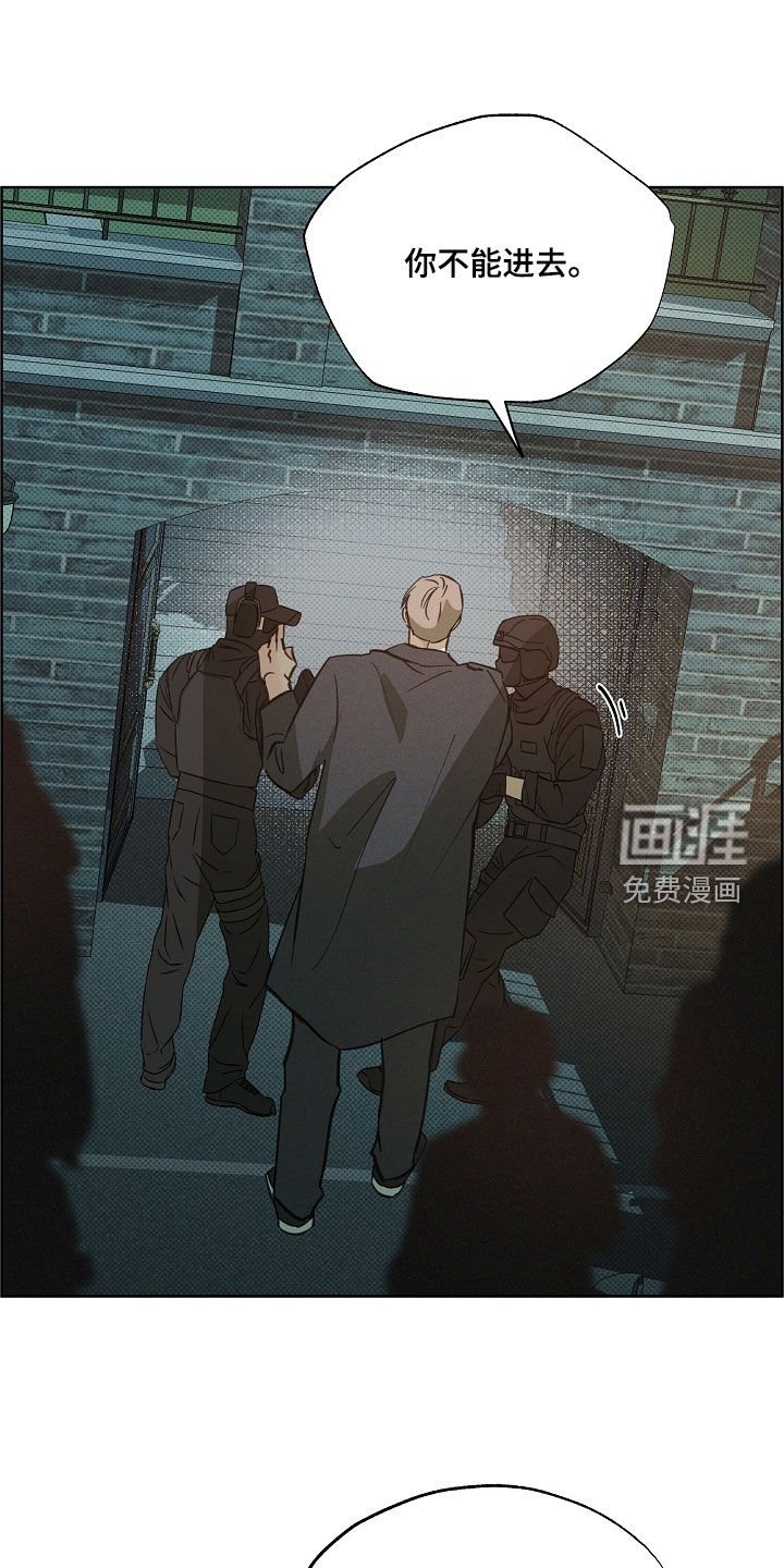 第78章：逮捕