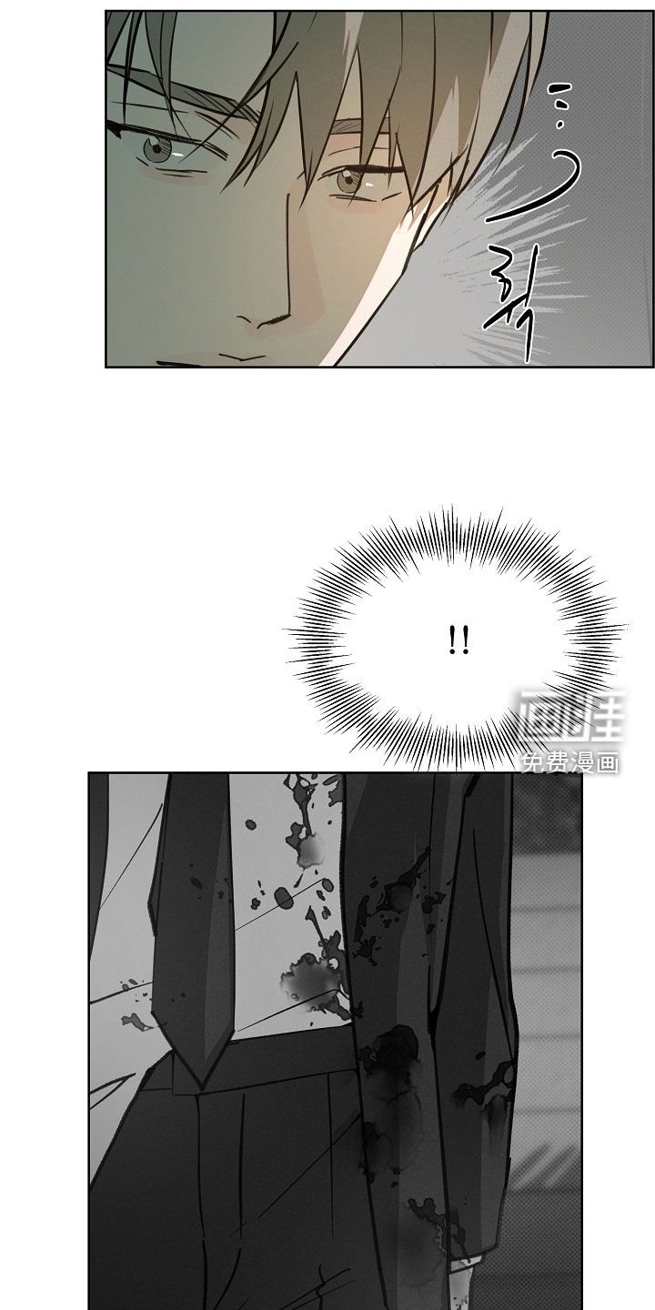 第78章：逮捕