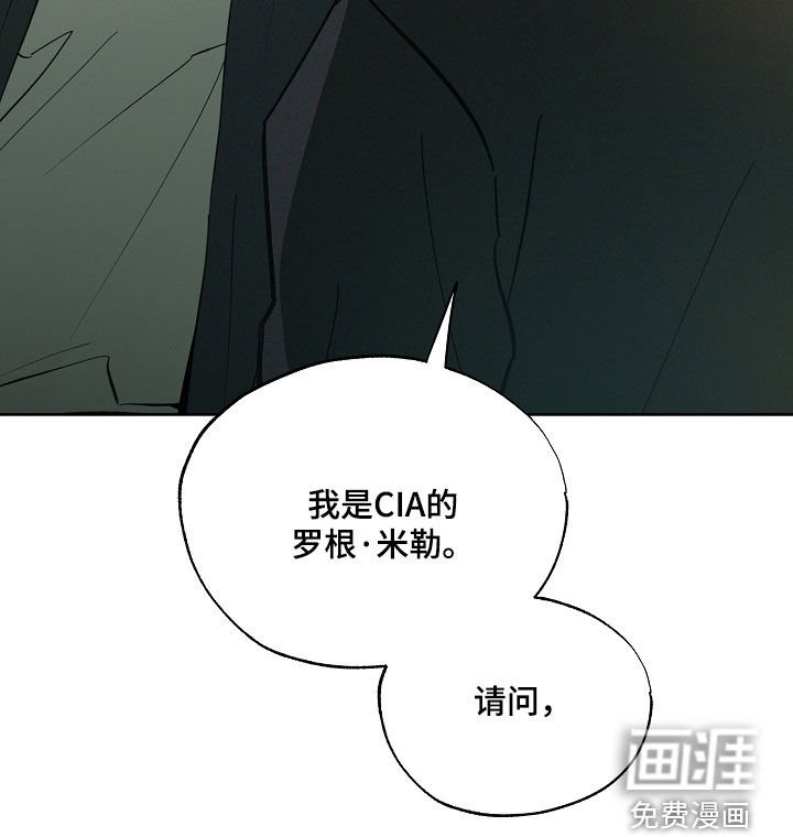 第78章：逮捕