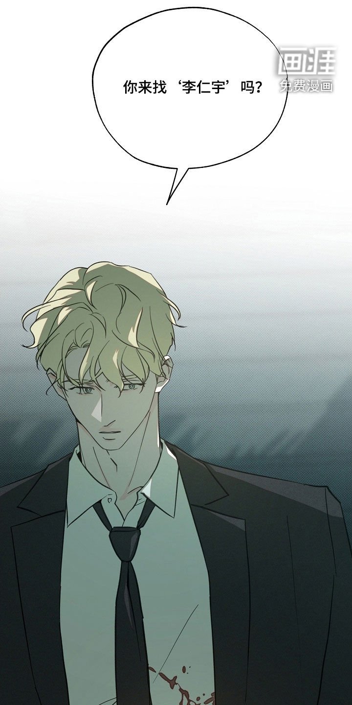第78章：逮捕