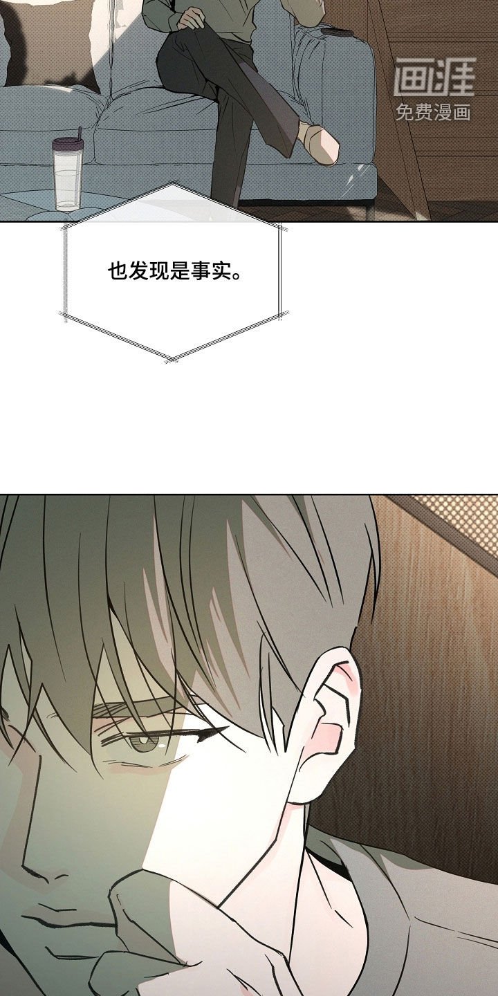第78章：逮捕