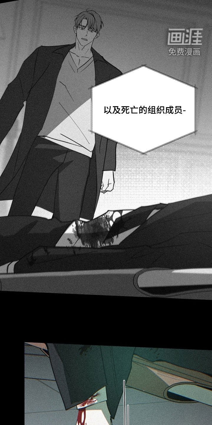 第78章：逮捕