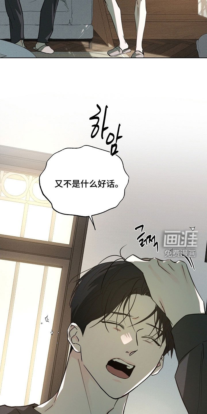 第79章：别担心