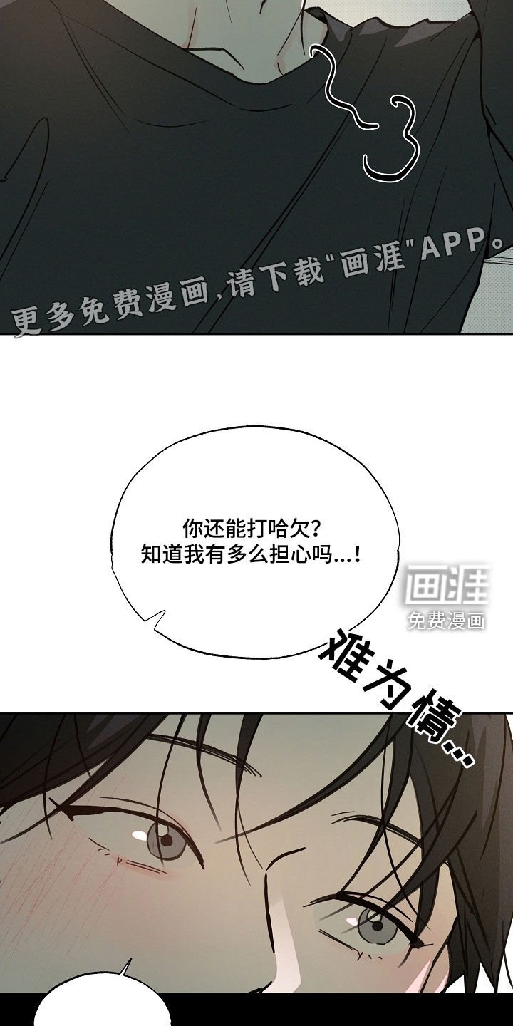第79章：别担心
