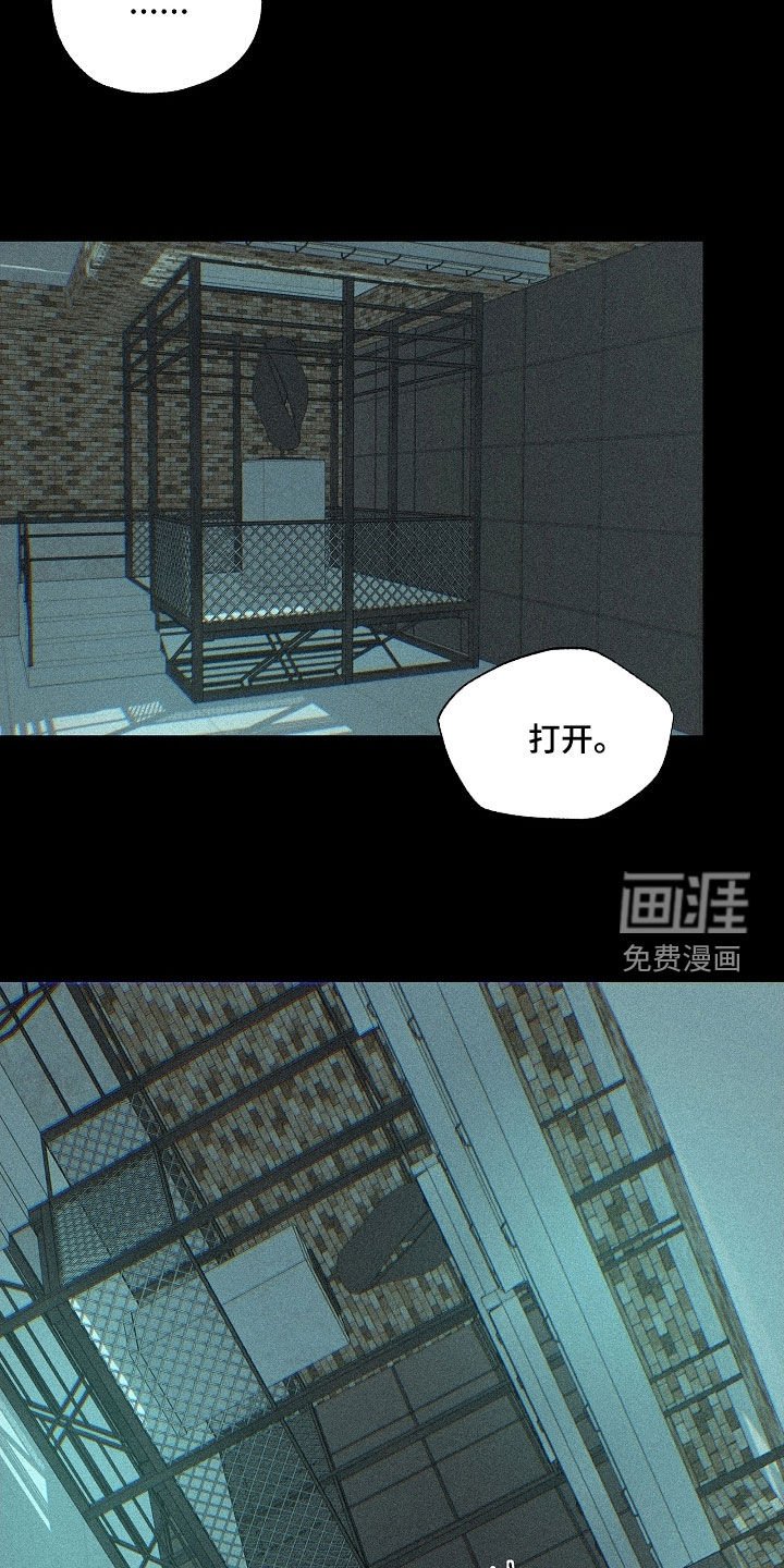 第79章：别担心