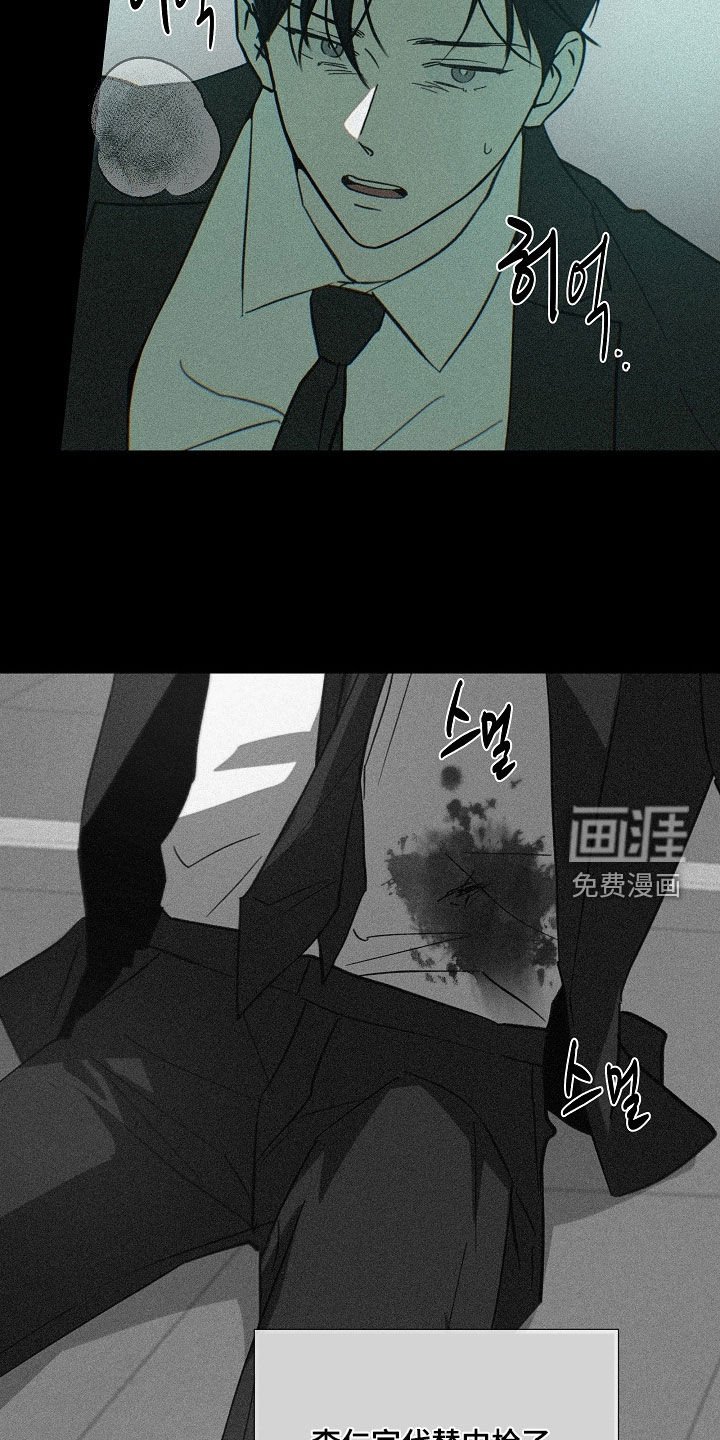 第79章：别担心