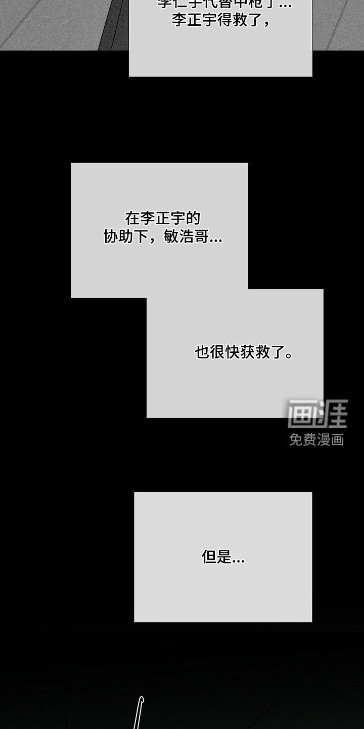 第79章：别担心