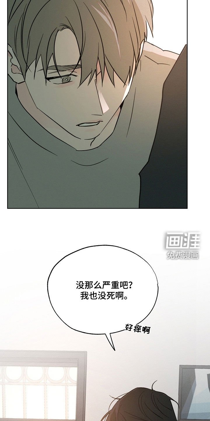 第79章：别担心