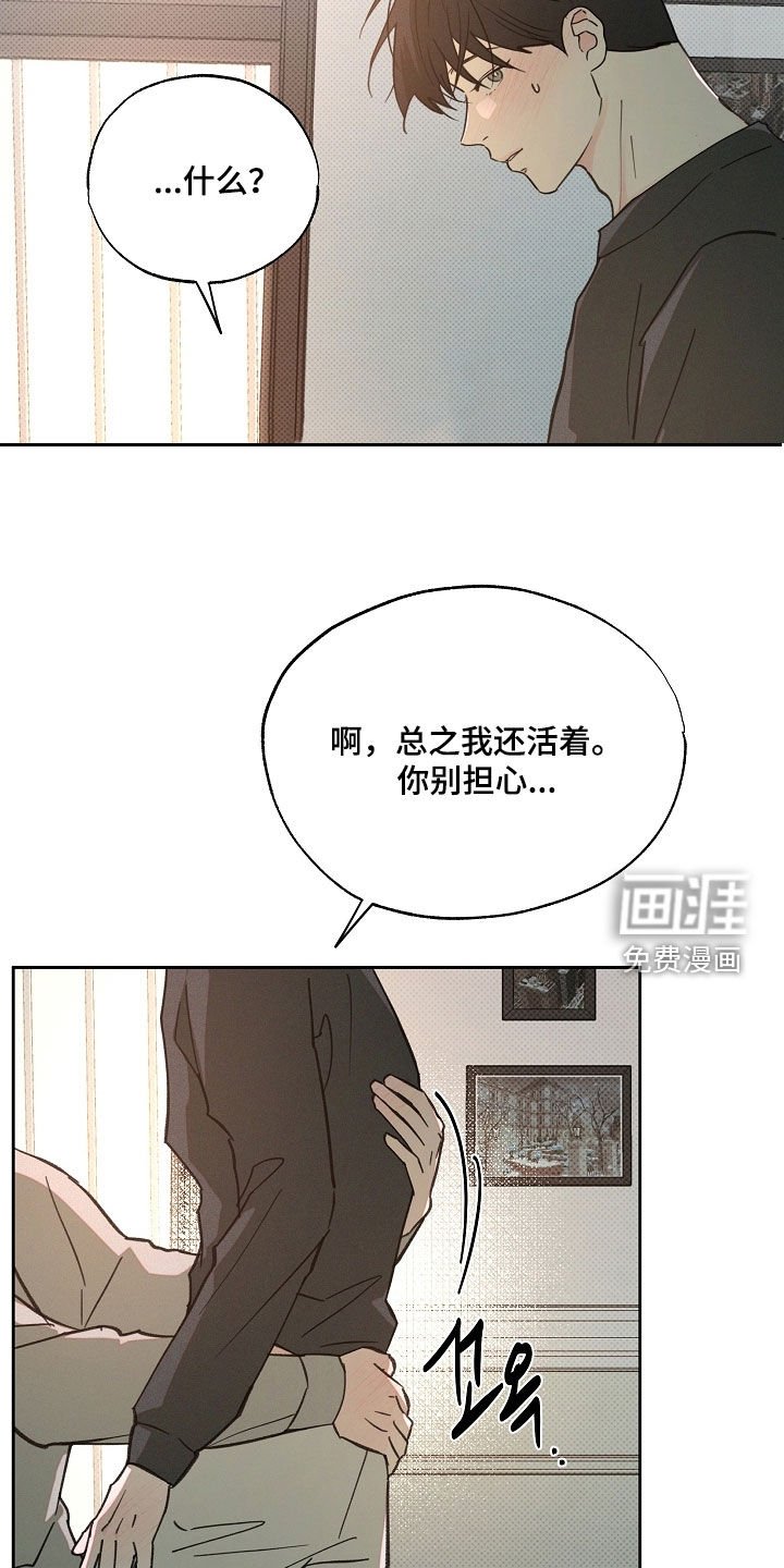第79章：别担心