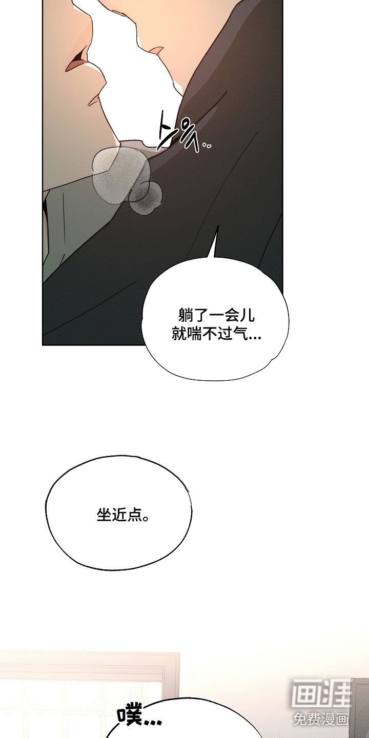 第79章：别担心