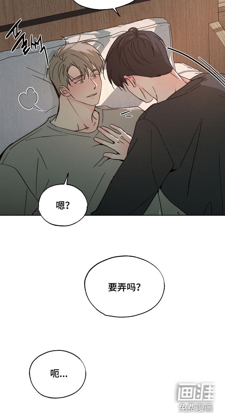 第79章：别担心