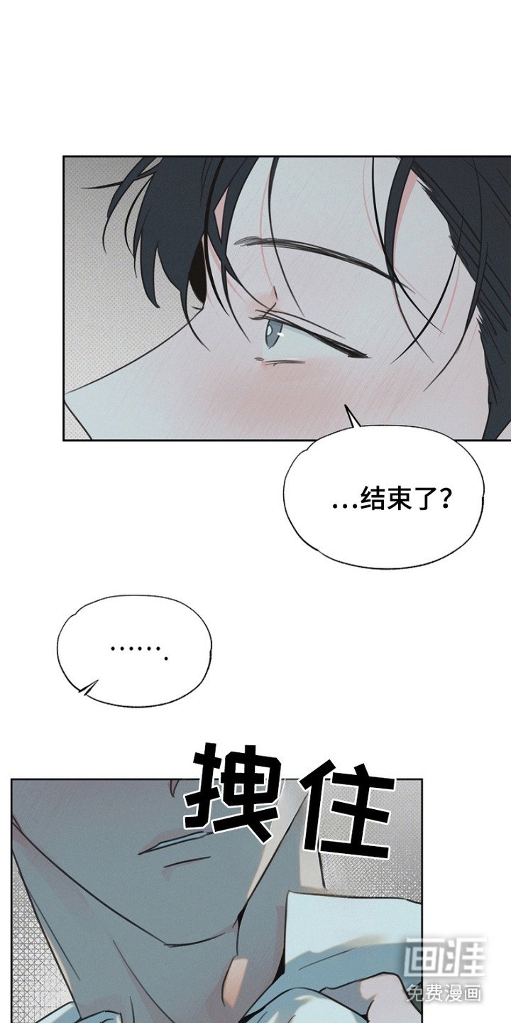 第8章：计划之外