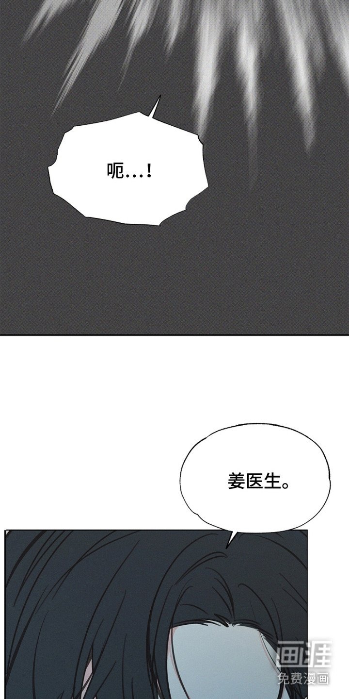 第8章：计划之外