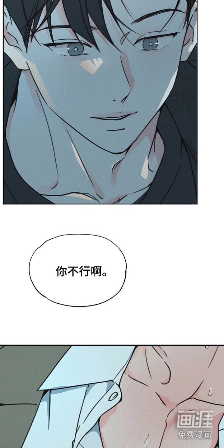 第8章：计划之外