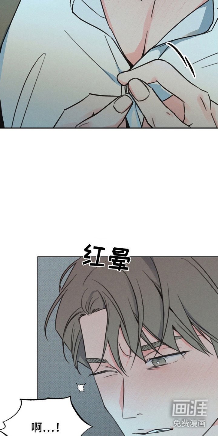 第8章：计划之外