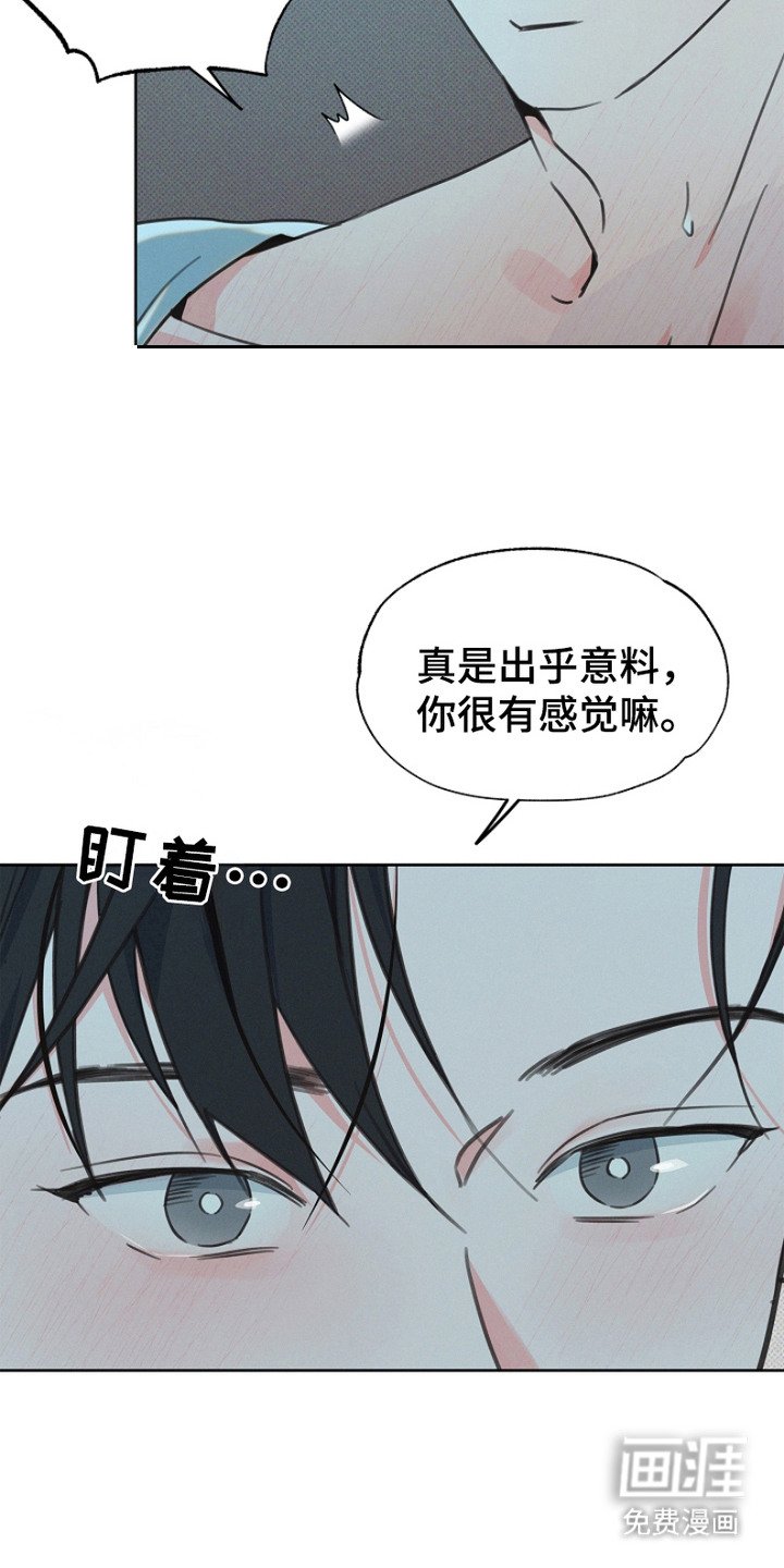 第8章：计划之外