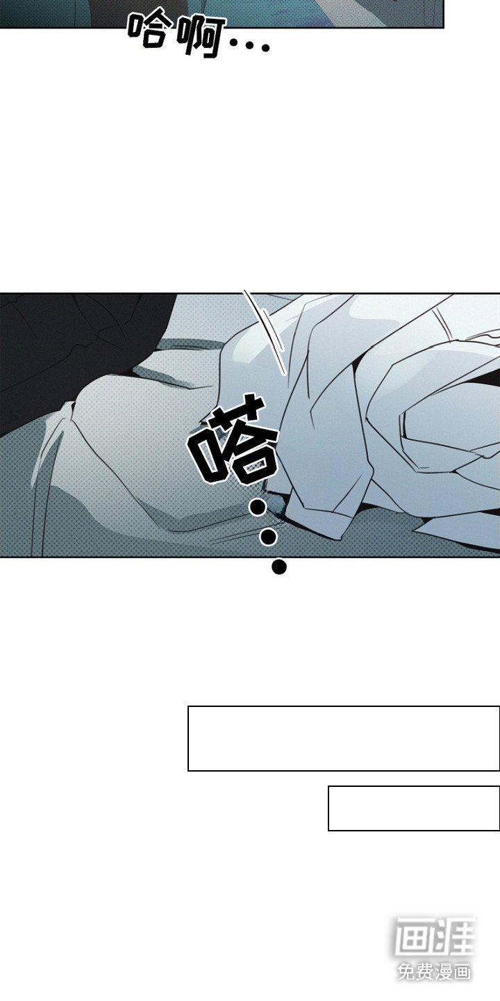 第8章：计划之外