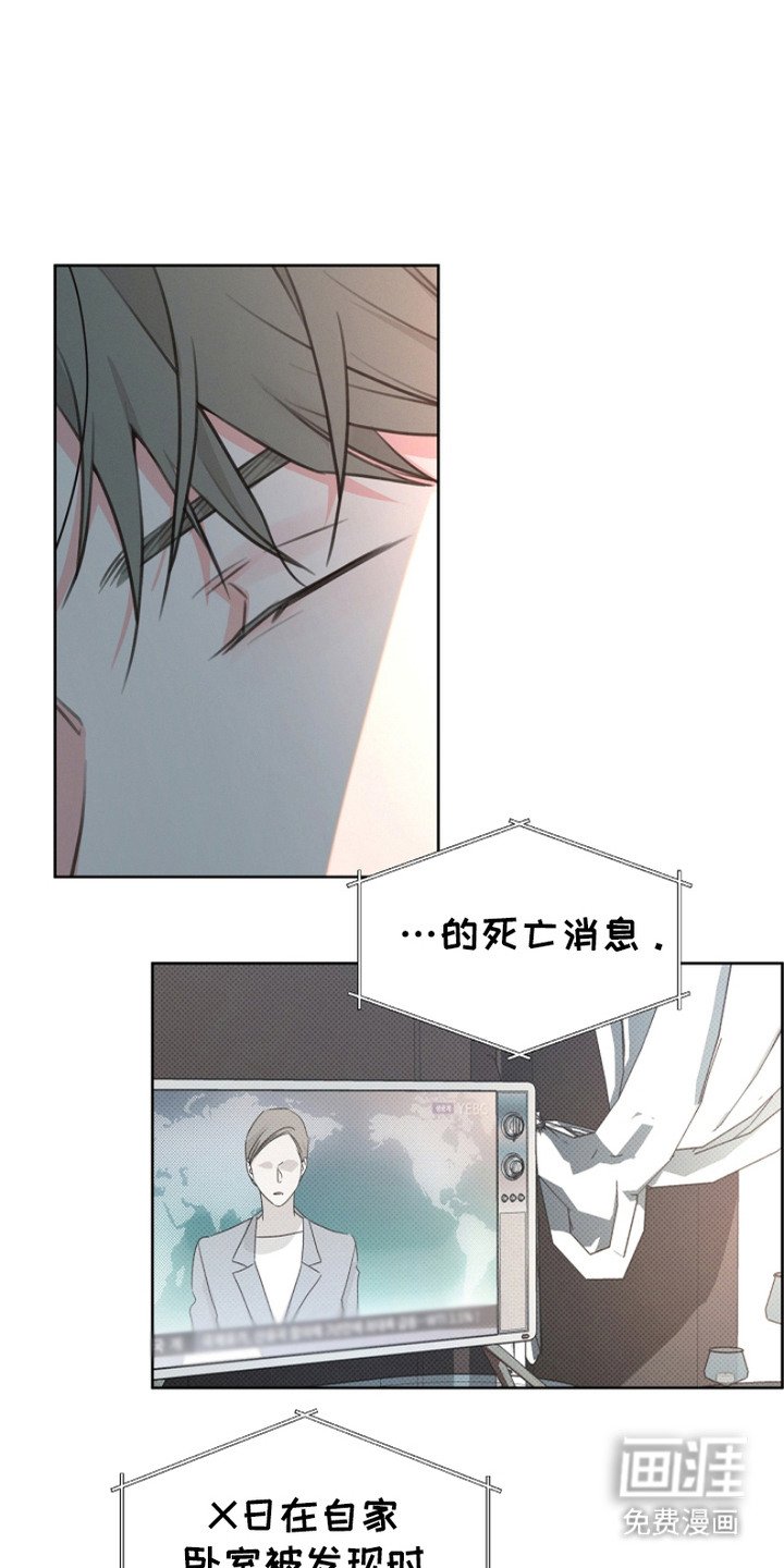 第8章：计划之外