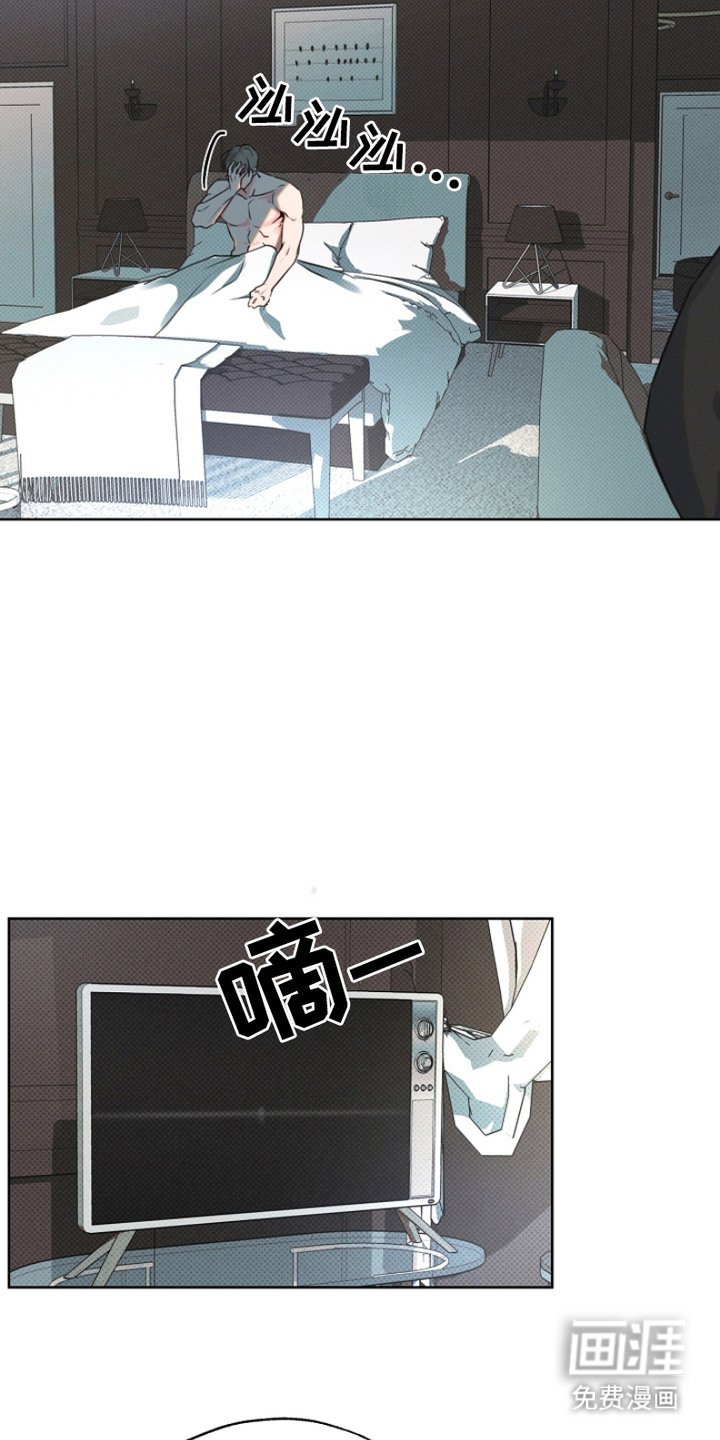 第8章：计划之外