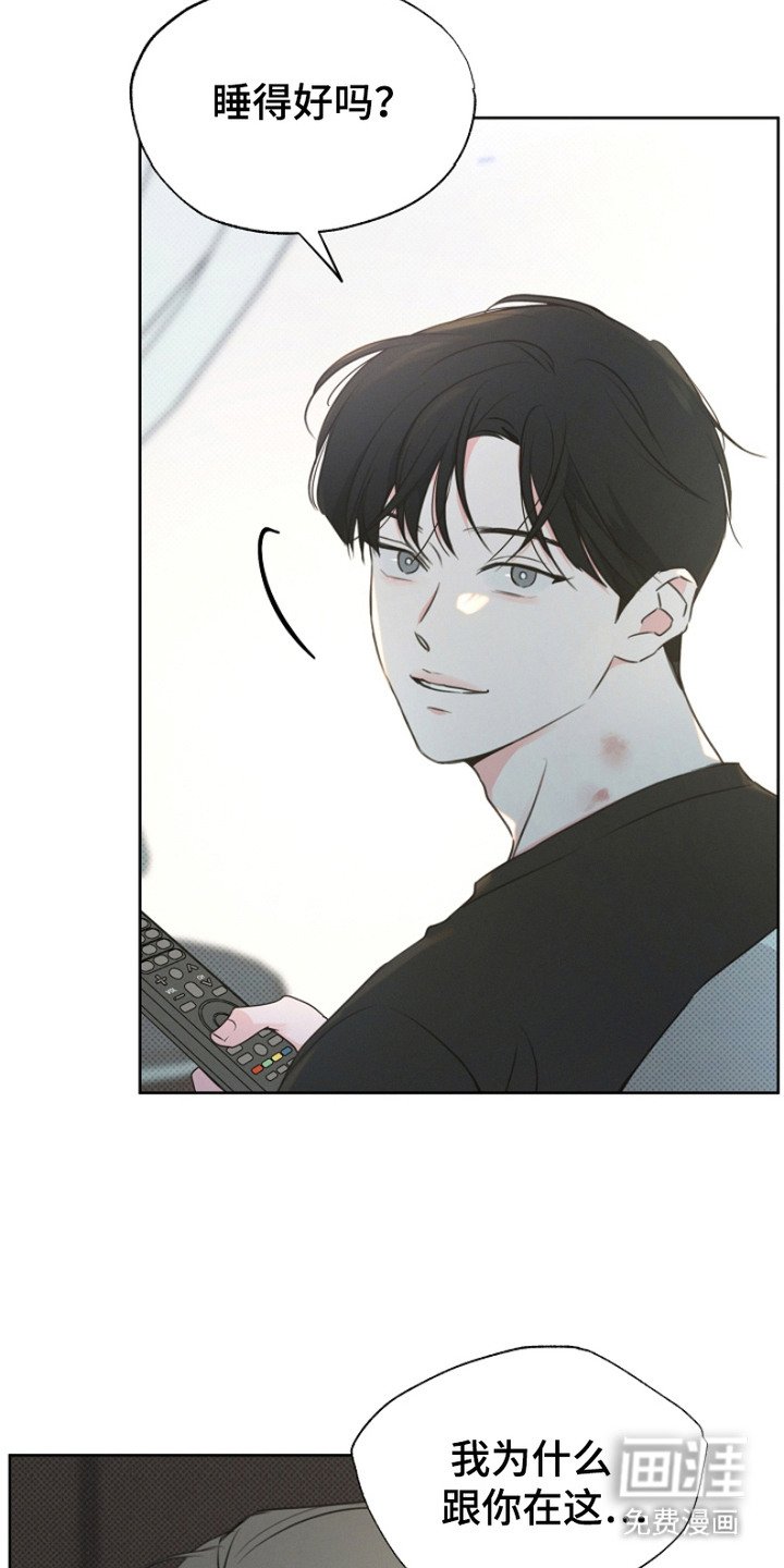 第8章：计划之外