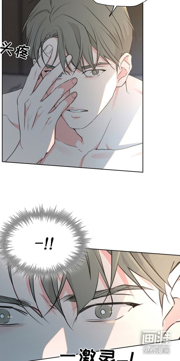 第8章：计划之外