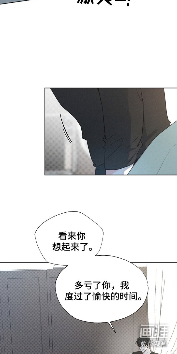第8章：计划之外