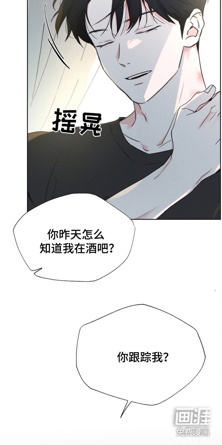 第8章：计划之外