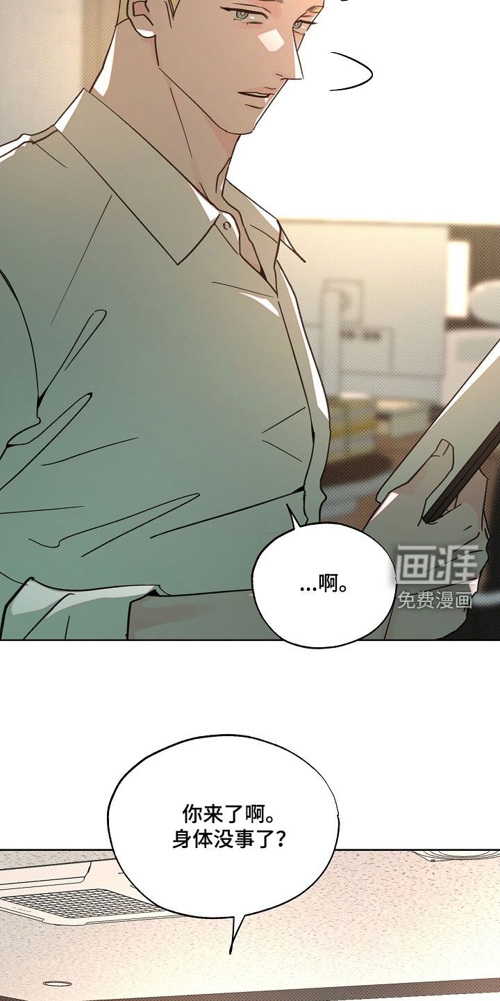 第80章：不去妨碍他们（完结）