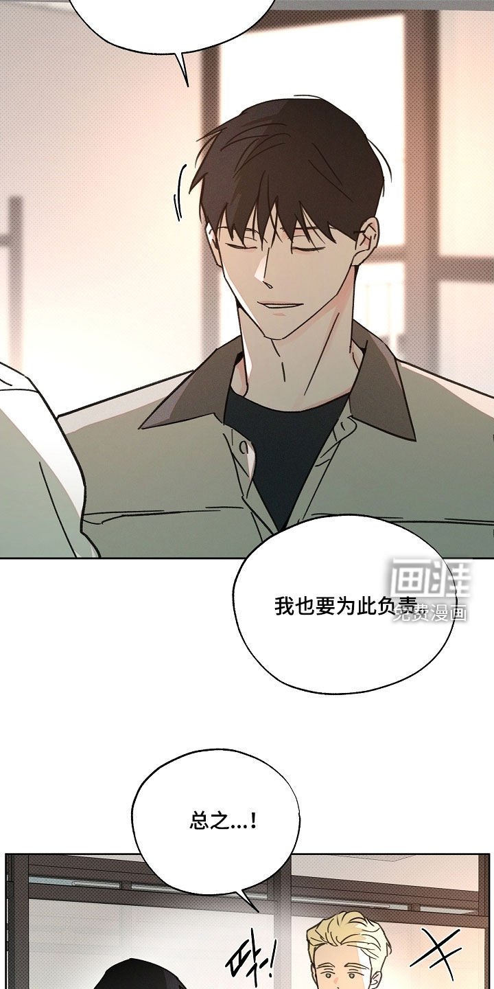 第80章：不去妨碍他们（完结）