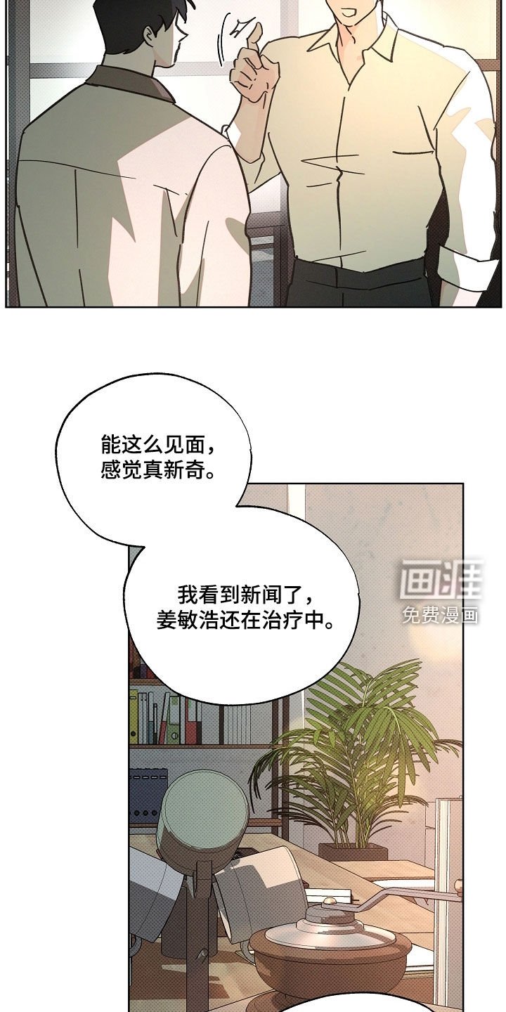 第80章：不去妨碍他们（完结）