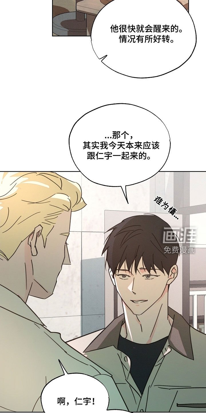 第80章：不去妨碍他们（完结）
