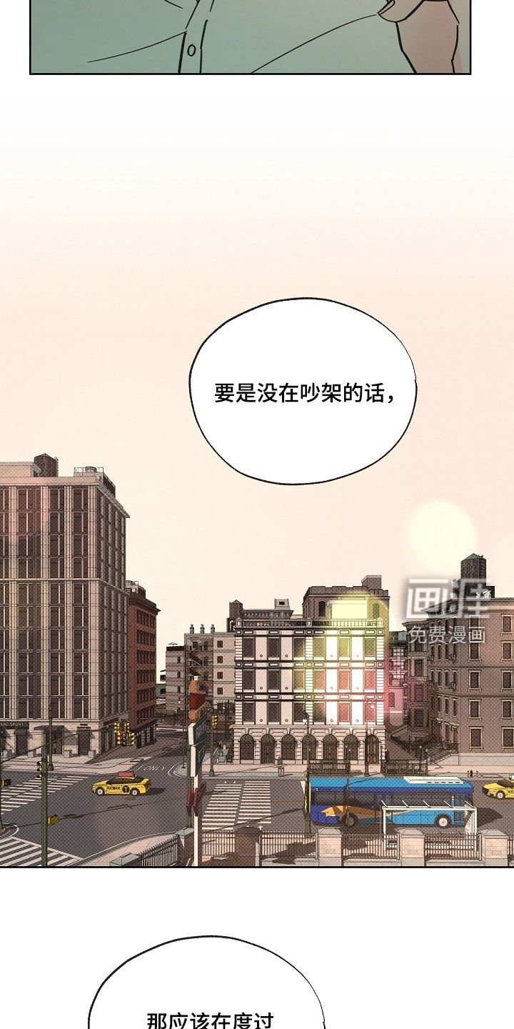 第80章：不去妨碍他们（完结）