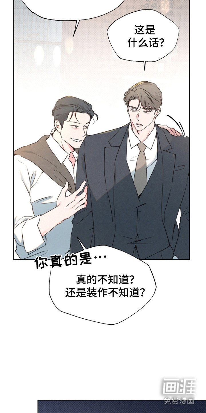 第9章：聚会