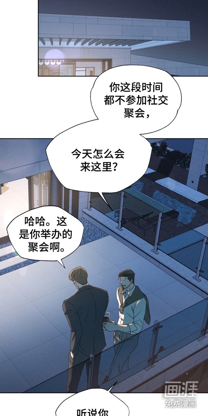 第9章：聚会
