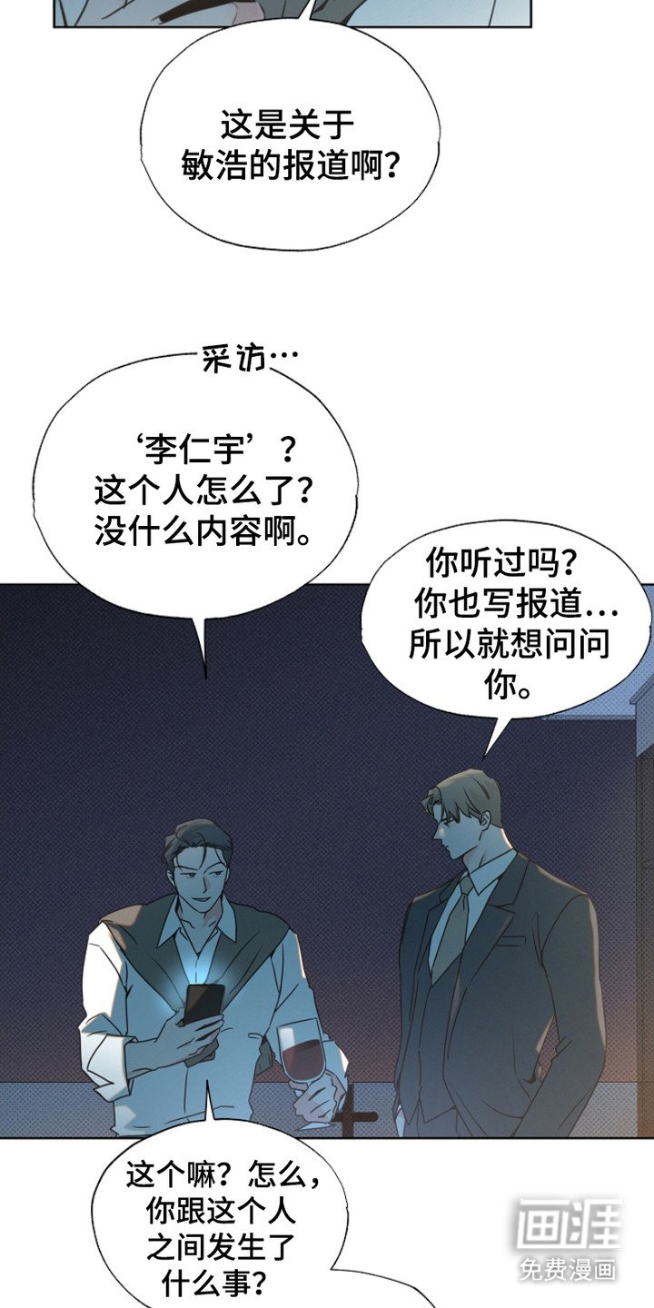 第9章：聚会