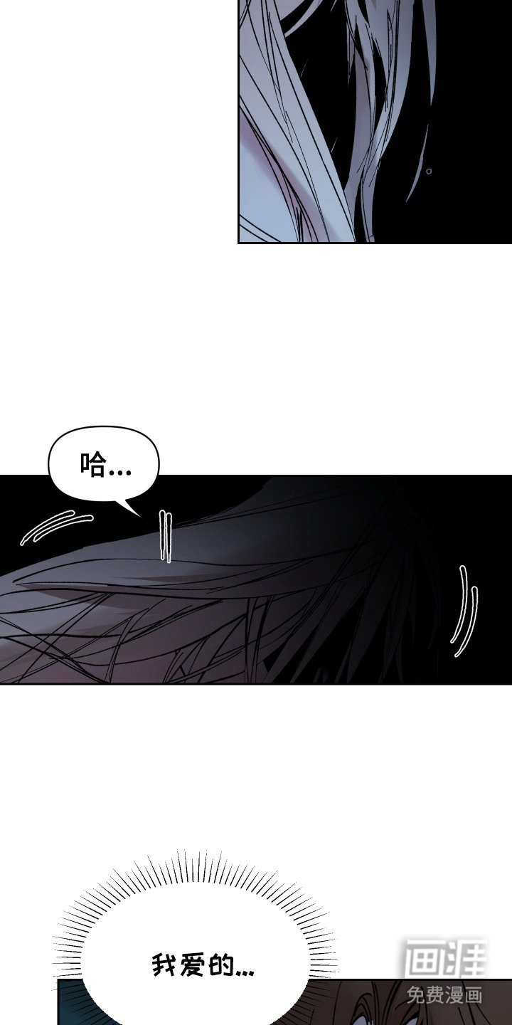 第1章：梦境