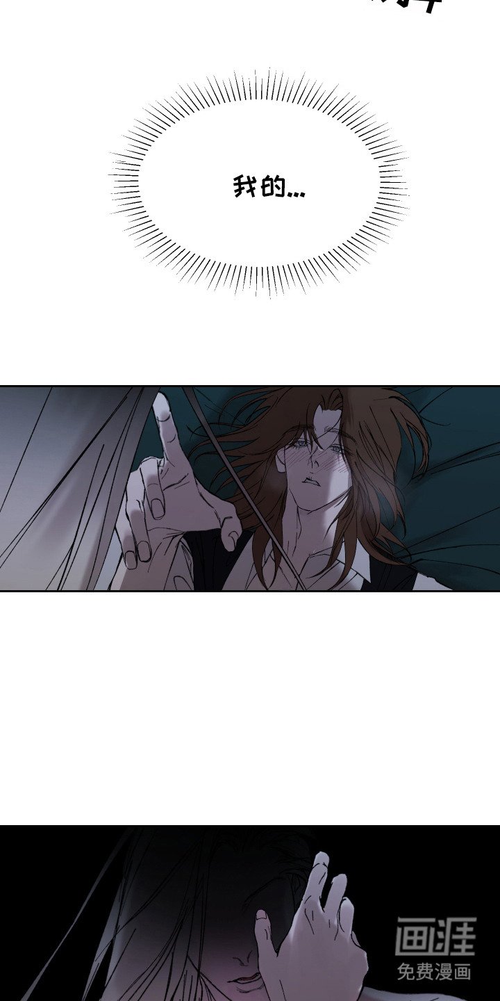 第1章：梦境