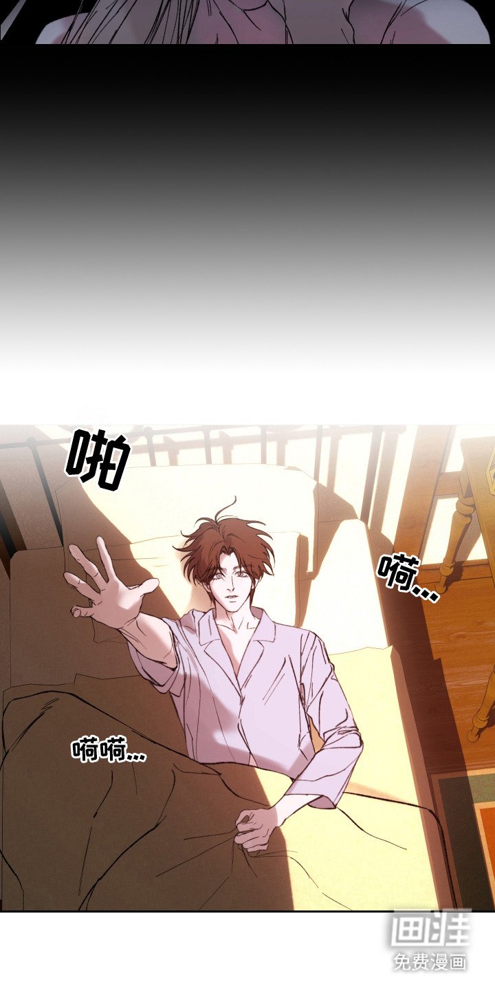 第1章：梦境