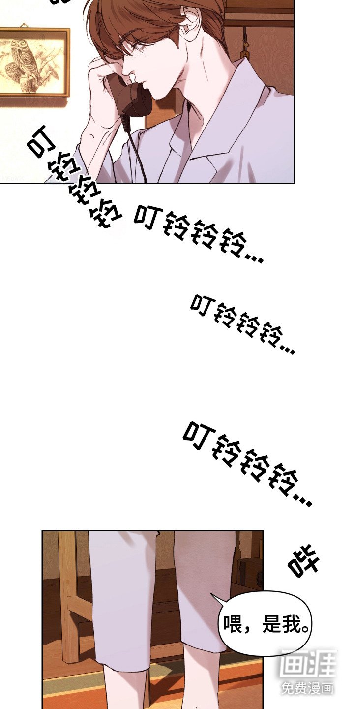 第1章：梦境
