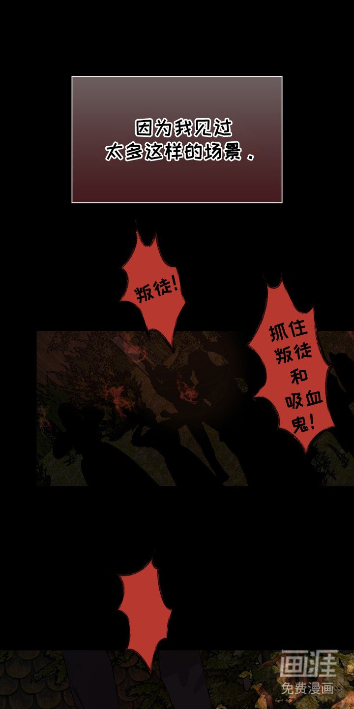 第10章：别无选择