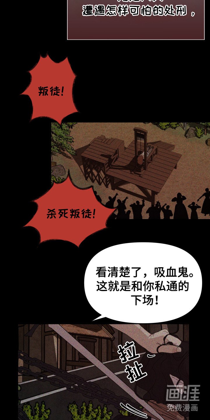第10章：别无选择