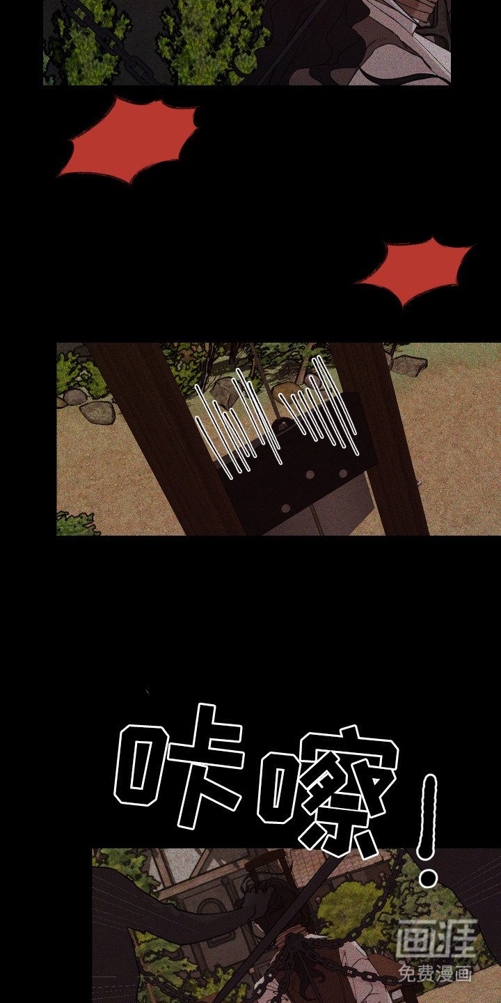 第10章：别无选择