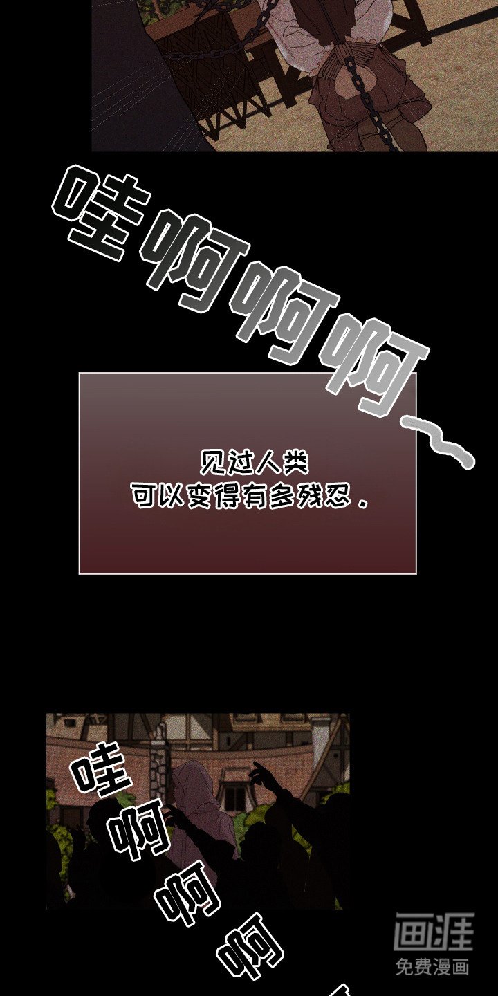 第10章：别无选择