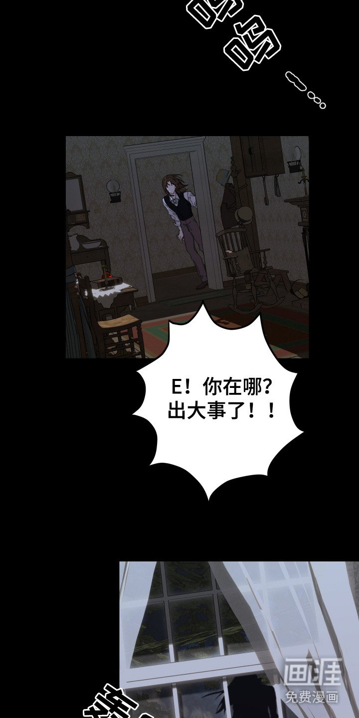 第10章：别无选择